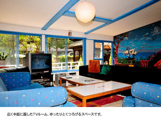 Dormitory | Tokyo Lodge