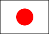 Japanisch