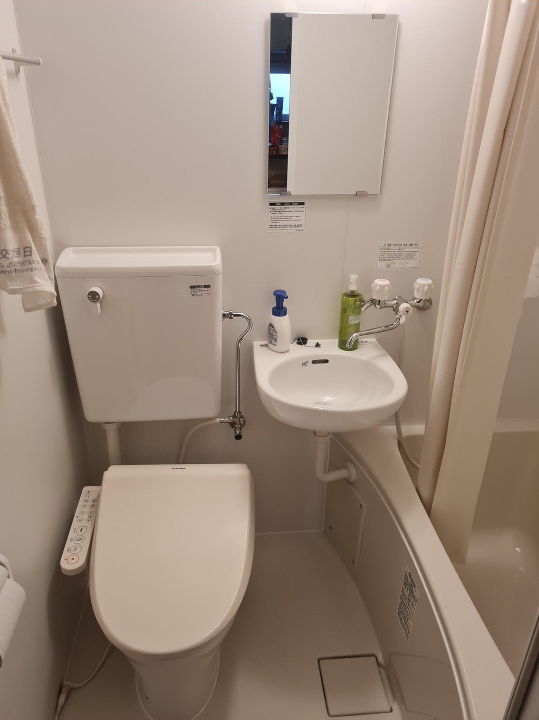 006oomori apartment bathroom