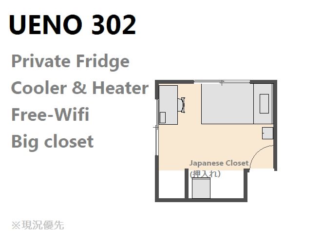 Ueno302 Shelf